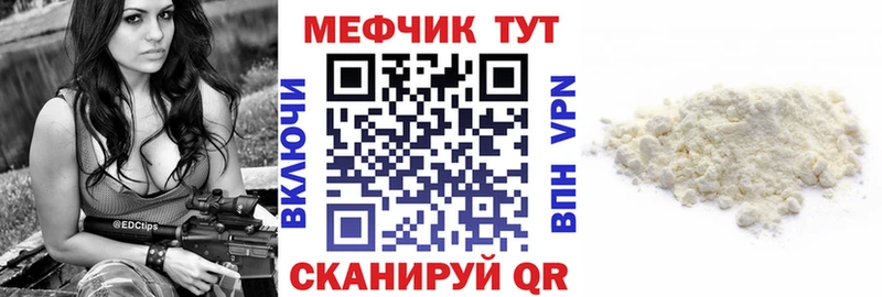 Купить закладку Галлюциногенные грибы  Меф мяу мяу  Кокаин  Киржач