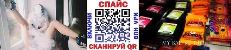 Купить  Киржач  Бутират бутик 