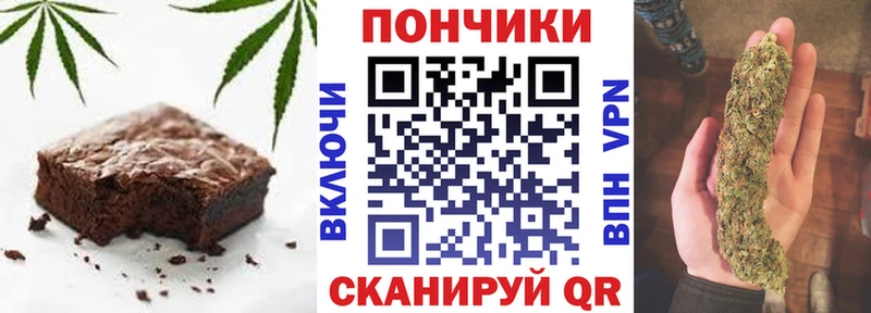 Cannafood конопля  Купить закладки  Киржач 
