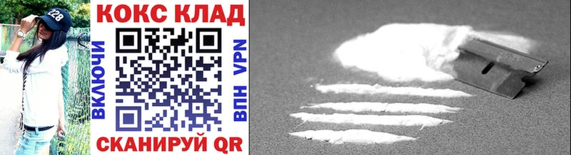 Купить закладки  Киржач  COCAIN Columbia 
