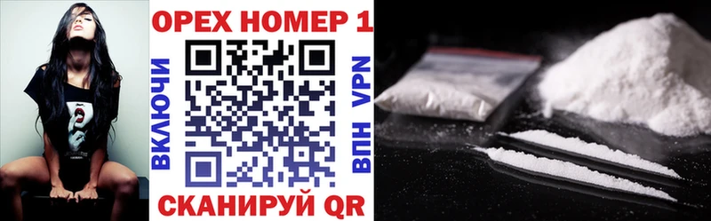 КОКАИН VHQ Киржач