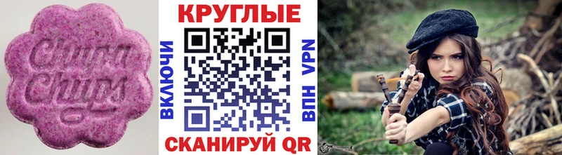 Ecstasy ешки  Купить  Киржач 