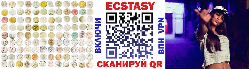 Ecstasy таблы Киржач