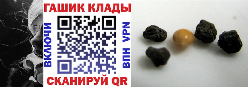 ГАШ 40% ТГК  Купить  Киржач 