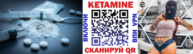 КЕТАМИН ketamine  Купить закладки  Киржач 