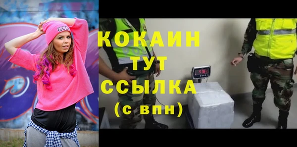 ГАЛЛЮЦИНОГЕННЫЕ ГРИБЫ Каменск-Шахтинский
