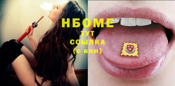 ГАЛЛЮЦИНОГЕННЫЕ ГРИБЫ Каменск-Шахтинский