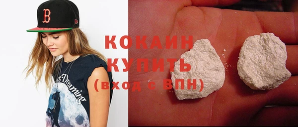 соль курить ск Каменногорск
