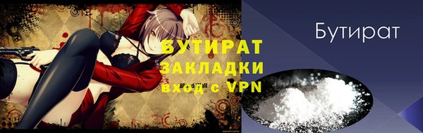 соль курить ск Каменногорск