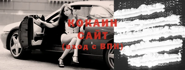 ГАЛЛЮЦИНОГЕННЫЕ ГРИБЫ Каменск-Шахтинский