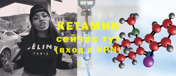 ГАЛЛЮЦИНОГЕННЫЕ ГРИБЫ Каменск-Шахтинский