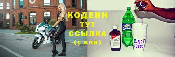 соль курить ск Каменногорск