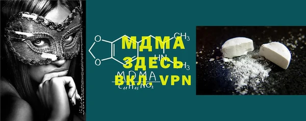 Альфа ПВП Каменка