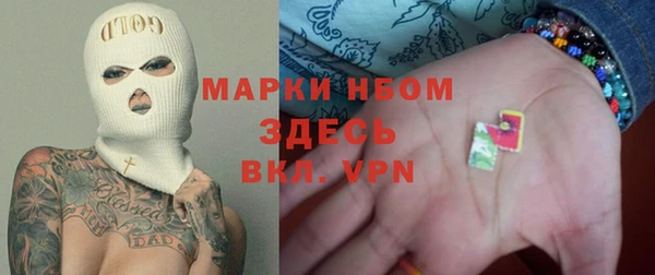 соль курить ск Каменногорск