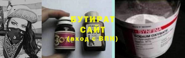 соль курить ск Каменногорск