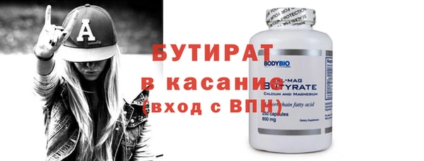 ГАЛЛЮЦИНОГЕННЫЕ ГРИБЫ Каменск-Шахтинский