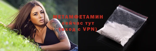 соль курить ск Каменногорск