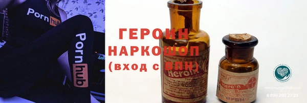 соль курить ск Каменногорск