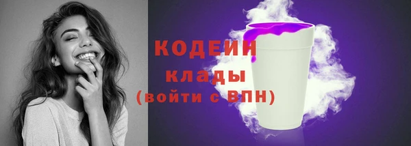соль курить ск Каменногорск