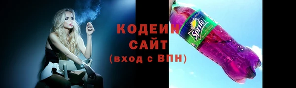 ГАЛЛЮЦИНОГЕННЫЕ ГРИБЫ Каменск-Шахтинский