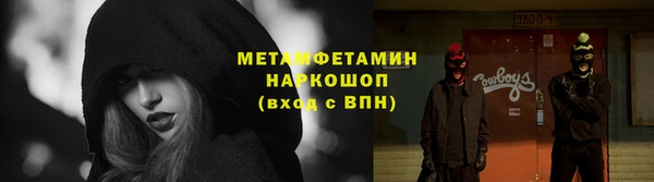 ГАЛЛЮЦИНОГЕННЫЕ ГРИБЫ Каменск-Шахтинский
