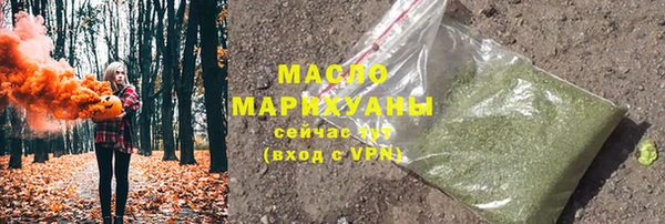 ГАЛЛЮЦИНОГЕННЫЕ ГРИБЫ Каменск-Шахтинский