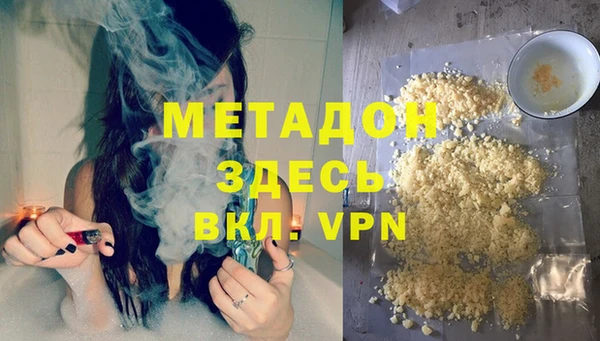 Альфа ПВП Каменка