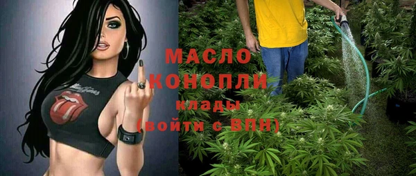 ГАЛЛЮЦИНОГЕННЫЕ ГРИБЫ Каменск-Шахтинский