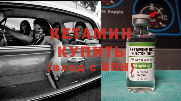 ГАЛЛЮЦИНОГЕННЫЕ ГРИБЫ Каменск-Шахтинский