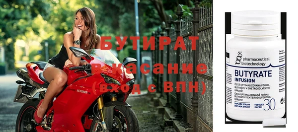 Альфа ПВП Каменка