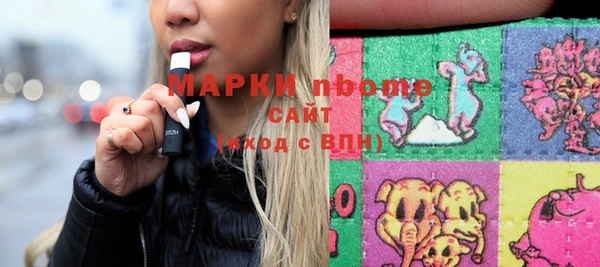 соль курить ск Каменногорск