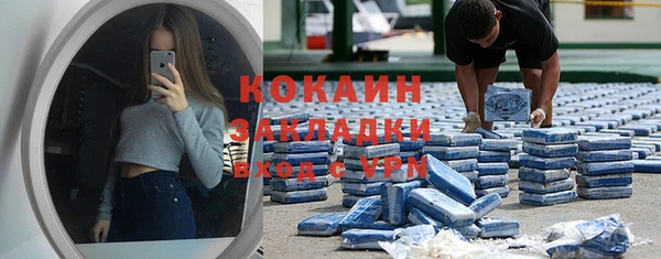 ГАЛЛЮЦИНОГЕННЫЕ ГРИБЫ Каменск-Шахтинский