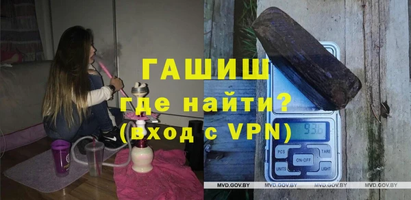 ГАЛЛЮЦИНОГЕННЫЕ ГРИБЫ Каменск-Шахтинский