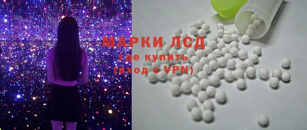 ГАЛЛЮЦИНОГЕННЫЕ ГРИБЫ Каменск-Шахтинский