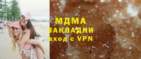 марки lsd Касимов