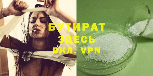 ГАЛЛЮЦИНОГЕННЫЕ ГРИБЫ Каменск-Шахтинский