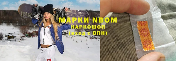 ГАЛЛЮЦИНОГЕННЫЕ ГРИБЫ Каменск-Шахтинский