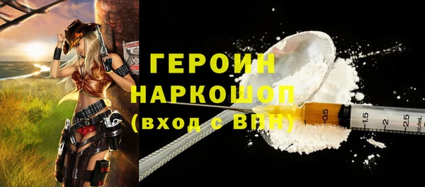 соль курить ск Каменногорск