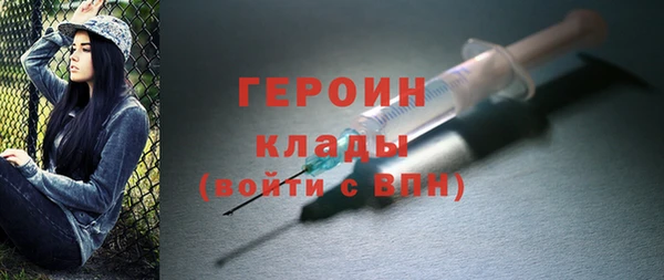соль курить ск Каменногорск