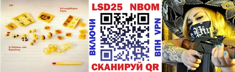 ЛСД экстази кислота  Купить где  Киржач 