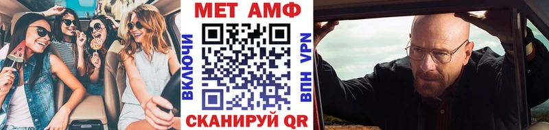 Метамфетамин Methamphetamine  Купить закладки  Киржач 