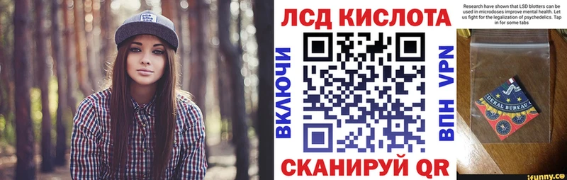 Марки N-bome 1,5мг  Купить закладки  Киржач 