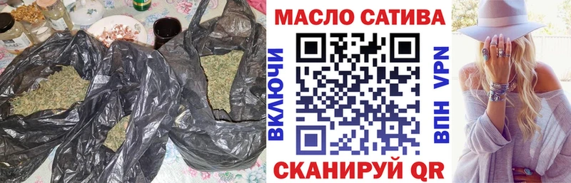 ТГК Wax Киржач