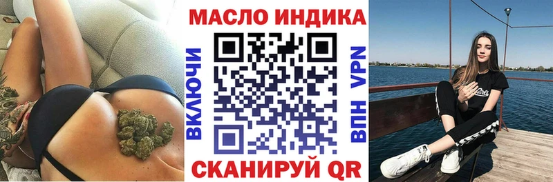 Купить где  Киржач  Дистиллят ТГК вейп с тгк 