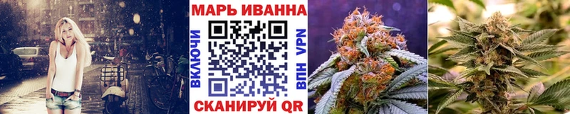 МАРИХУАНА Bruce Banner Купить закладки Киржач